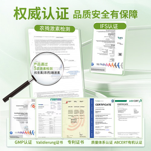 Bestvital德国免疫球蛋白中老年免疫力12小时有机牛初乳【临期】 - 图2