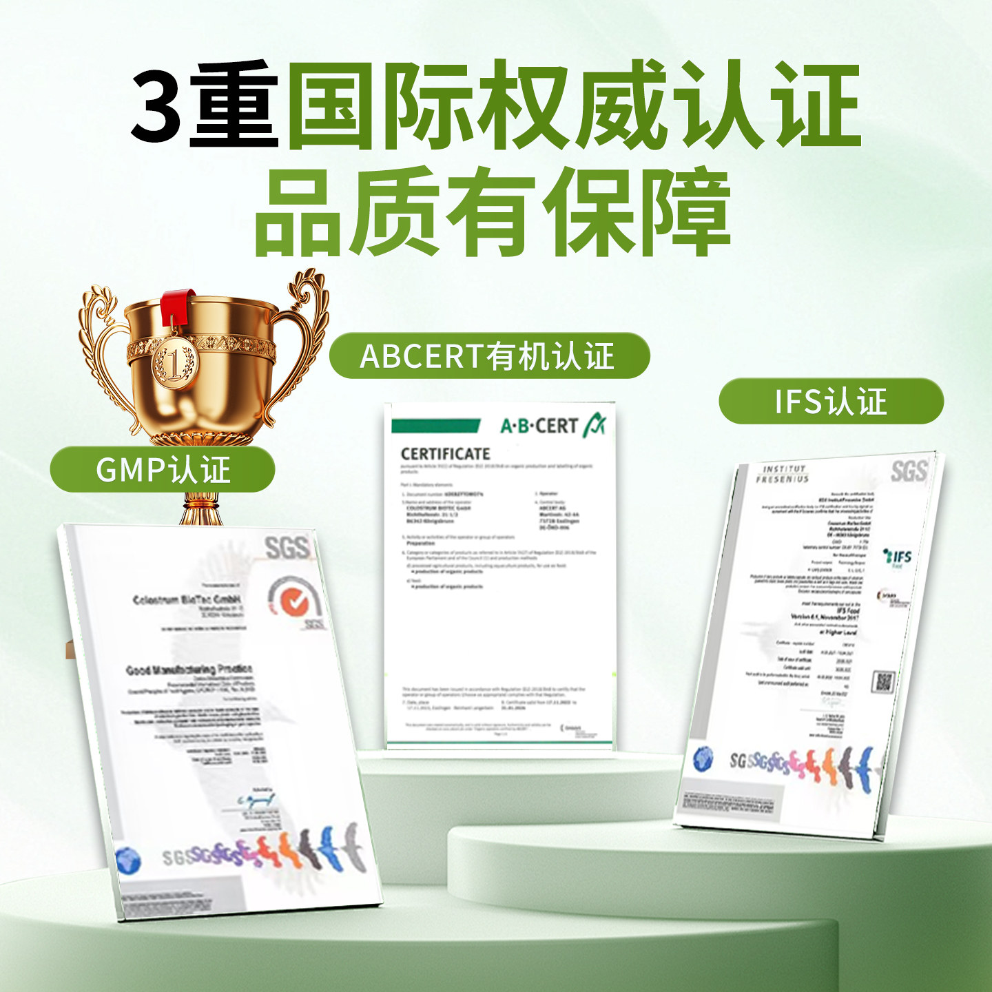 Bestvital免疫球蛋白儿童成人乳铁呵护免疫力牛初乳官方旗舰店 - 图3