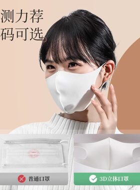 修饰脸型口罩户外透气护眼角面罩女服帖面纱遮阳遮脸
