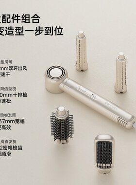 CONFU康夫负离子护发家用一体多功能自动卷发棒电吹风梳美发器F6