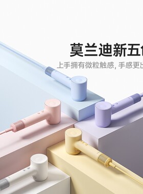【SE第二代】Laifen高速吹风机SE家用520送礼不伤发送男女朋友
