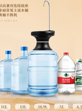 定量出水器水桶抽水器桌桶两用抽水器家用净水吸水器桶装水取水器