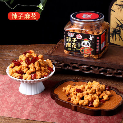 红糖椒盐麻花 传统香酥麻花 休闲解馋小零食越嚼越香超解馋