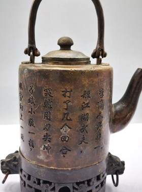 仿古铜器老式g纯铜温酒壶人物诗词温酒器中式提梁壶茶壶家居装饰