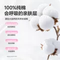 【买5送3】朵薇黄子韬芍药纯棉卫生巾消毒级日夜用姨妈巾 图片 2