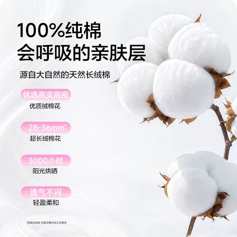 【买5送3】朵薇黄子韬芍药纯棉卫生巾消毒级日夜用姨妈巾 图片 2