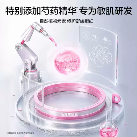 【买5送3】朵薇黄子韬芍药纯棉卫生巾消毒级日夜用姨妈巾 图片 4