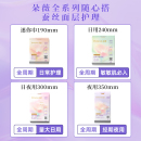 拍8到手9包朵薇黄子韬卫生巾