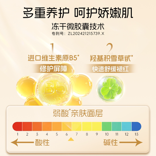 Duowei Huang Zitao sanitary napkin day and night use auntie napkin pajamas authentic official flagship