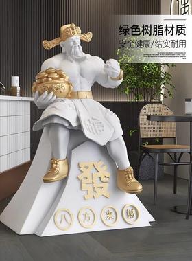 肌肉八方来财神爷落地摆件招财装饰礼品新款高档开业财神乔迁送礼