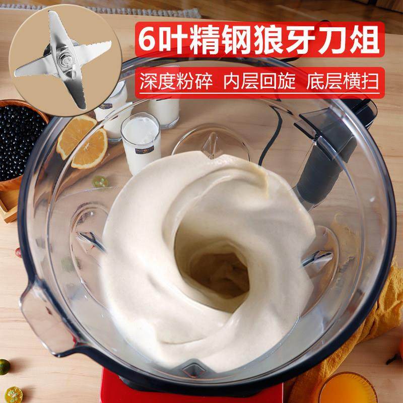 黑马商用豆浆机全自动定时3/10升大容量多功能五谷现磨破壁机早餐,淘宝优惠券,粉丝福利购,淘宝优惠卷