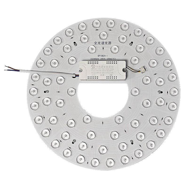 全光谱led灯芯护眼吸顶灯替换光源圆形灯板模组节能磁吸改造灯盘,淘宝优惠券,粉丝福利购,淘宝优惠卷