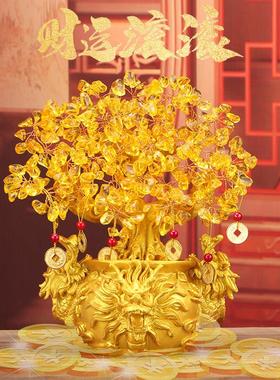 黄水晶发财树招财摇钱树摆件办公室店铺前台酒柜装饰乔迁开 业礼