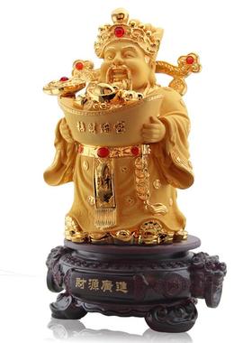 财神爷摆件招财进宝家用文财神客厅玄关摆设公司店铺乔迁开业礼品