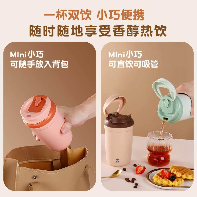316全自动搅拌杯电动防漏咖啡杯磁力旋转可携式速溶豆浆水杯可充,淘宝优惠券,粉丝福利购,淘宝优惠卷