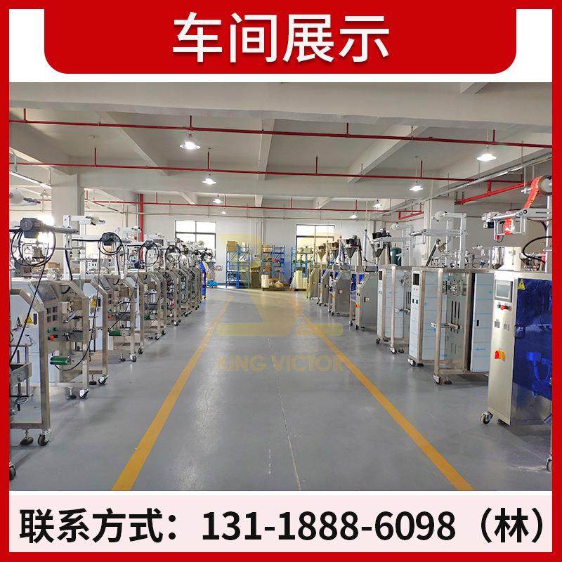 蜜桃汁饮品包装机 自动高速红参精口服浓缩液包装机 人参液包装机,淘宝优惠券,粉丝福利购,淘宝优惠卷