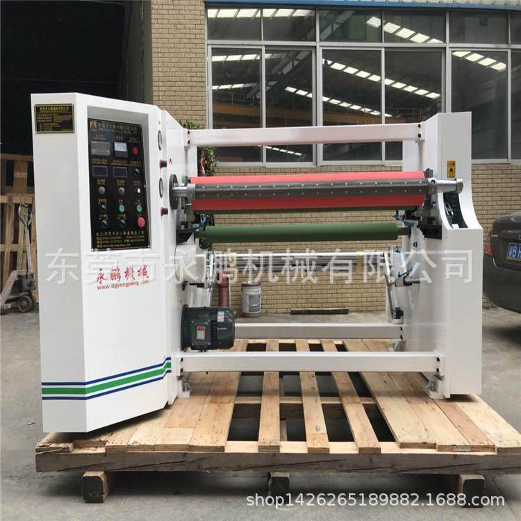 无轴复卷机 全自动复卷机 双轴复卷机,淘宝优惠券,粉丝福利购,淘宝优惠卷