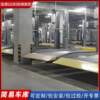 Three-dimensional garage car lift intelligent double-layer parking space two-post hydraulic parking equipment simple lifting garage