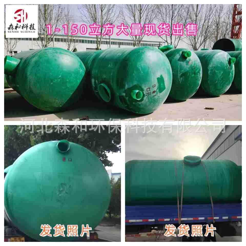 玻璃钢化粪池 旱厕改造净化槽 隔油池 污水调节池 玻璃钢消防水罐,淘宝优惠券,粉丝福利购,淘宝优惠卷