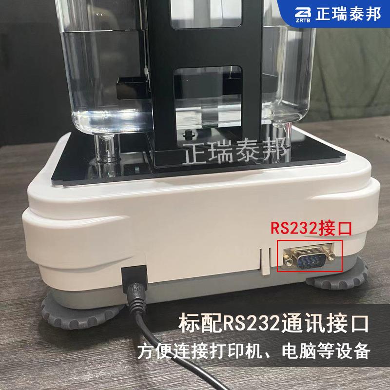 ZB橡胶塑料密度计实验室用台式多功能全自动数显电子密度计测量仪 - 图1