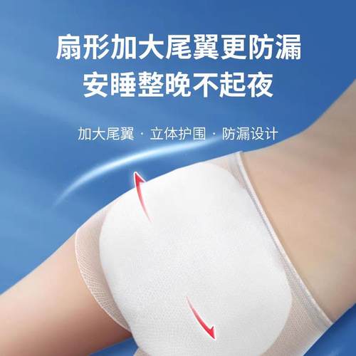 永福康老人纸尿片蝴蝶片多功能30片小床垫中号垫产妇护理尿片 - 图1