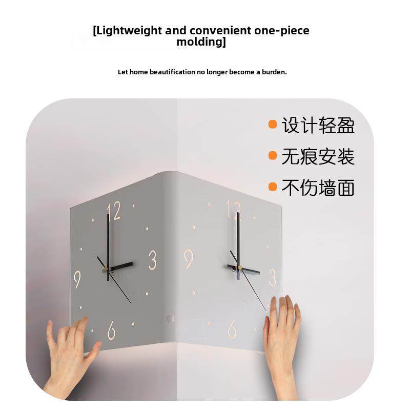 2024新L角90度角双面角钟客厅壁钟夜光无声壁钟钟,淘宝优惠券,粉丝福利购,淘宝优惠卷