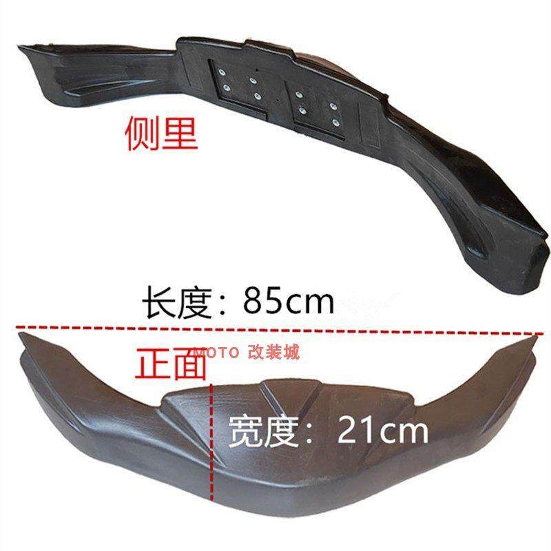 新款儿童迷你卡丁车塑料外壳防撞箱包围风箱号码牌小拖尼车壳配件,淘宝优惠券,粉丝福利购,淘宝优惠卷