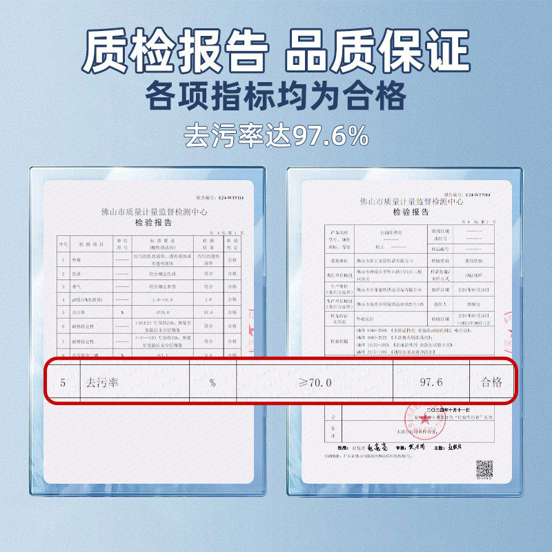 台面除锈剂厨房石英石清洁剂大理石黄斑铁锈迹强力去污去黄清洗剂,淘宝优惠券,粉丝福利购,淘宝优惠卷
