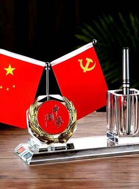 高档水晶地球仪j笔筒领导老板办公室桌面公司工位摆件商务纪念礼