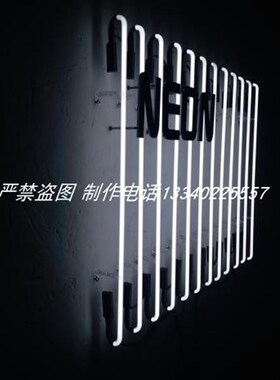玻璃霓虹b灯管直条腾空霓虹灯管悬空玻璃霓虹灯管字硬管霓虹灯定