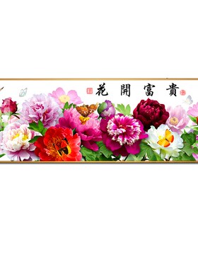 网红中式装客厅饰画牡丹花开富贵沙发背景壁画卧室挂画国画办公墙