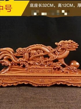 桃木剑架剑座实木n龙座双面底座木雕摆件横式剑托支架托架