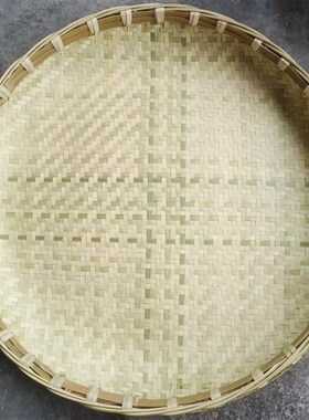 竹编簸箕家用圆形双层加固无孔竹匾干货晾晒手工竹编竹制品收纳盘