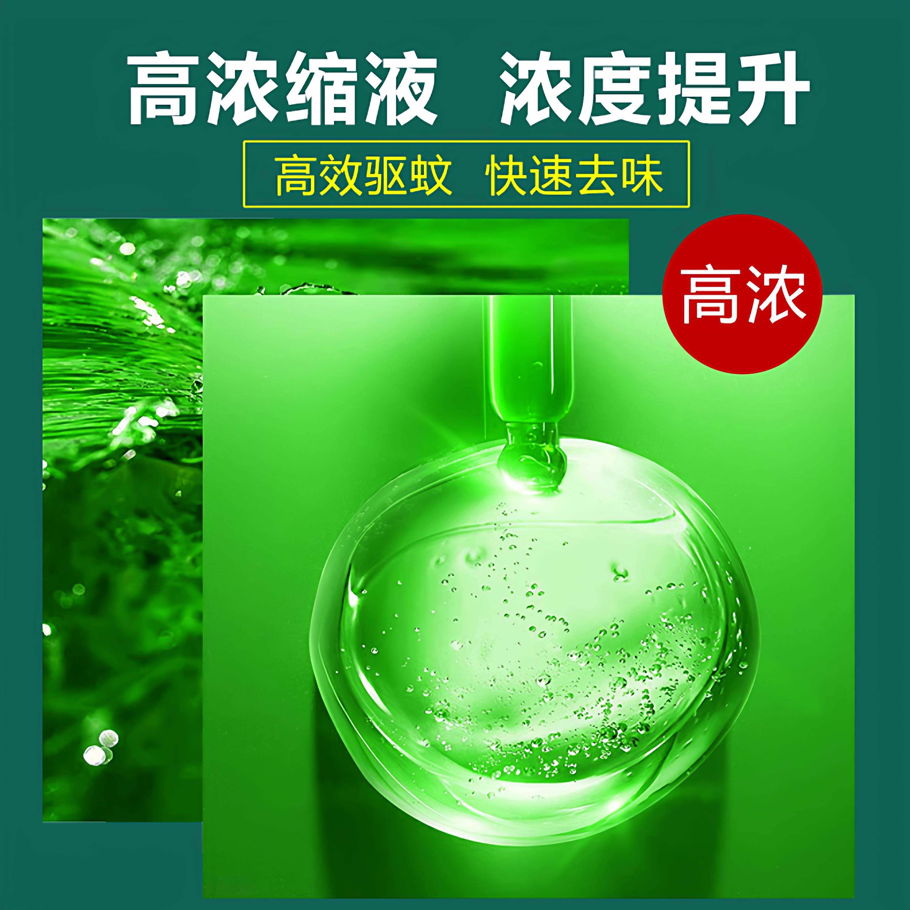 大桶装拖地花露水高浓香水型去味专用驱蚊防蚊散装商用10斤家庭装,淘宝优惠券,粉丝福利购,淘宝优惠卷