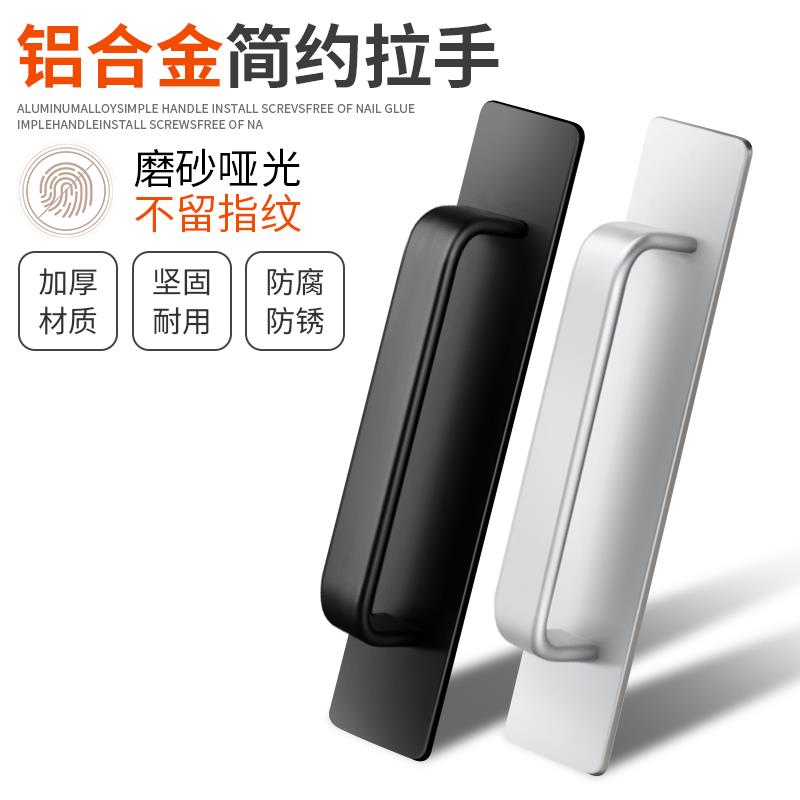 推拉门把手免打孔玻璃门拉手移门窗户抽屉把手简约型拉门柜门手柄 - 图2