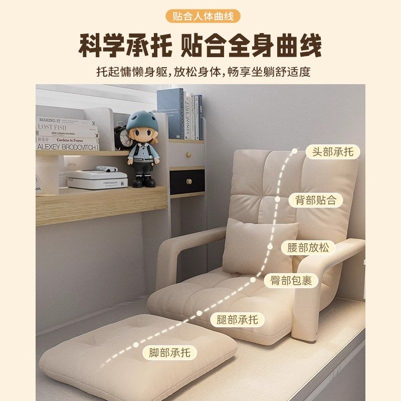 床上靠背椅懒人沙发可躺可睡单人2025新款飘窗榻榻米座椅子垫客厅,淘宝优惠券,粉丝福利购,淘宝优惠卷