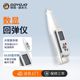 Digital rebound instrument portable integrated mortar cement compressive strength detector concrete strength detector