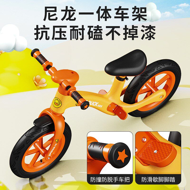 儿童平衡车无脚踏男女孩自行车1-3-6岁2宝宝玩具车学步滑行滑步车,淘宝优惠券,粉丝福利购,淘宝优惠卷