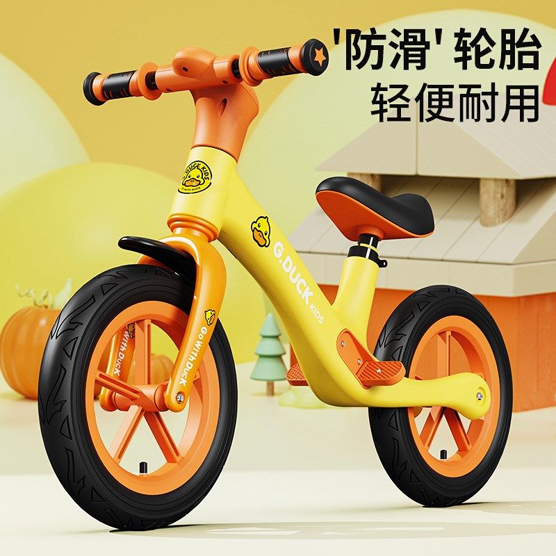儿童平衡车无脚踏男女孩自行车1-3-6岁2宝宝玩具车学步滑行滑步车,淘宝优惠券,粉丝福利购,淘宝优惠卷