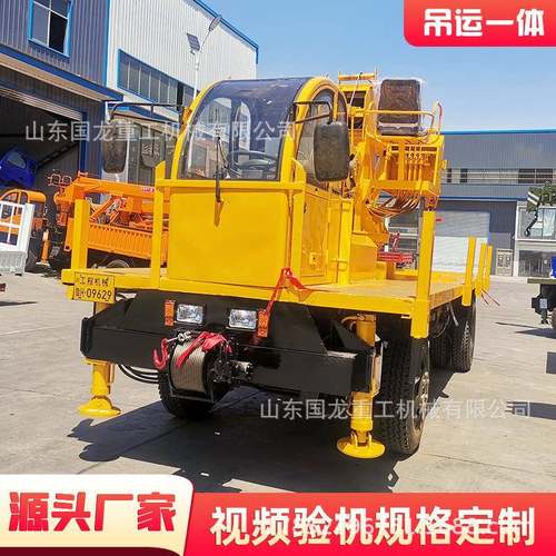 5吨6吨四不像随车吊厂家园林绿化轮式四驱农用随车吊价格 - 图2