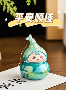 可爱福禄小葫芦办公室桌面女生工位玄学摆件车载好运创意新年礼物