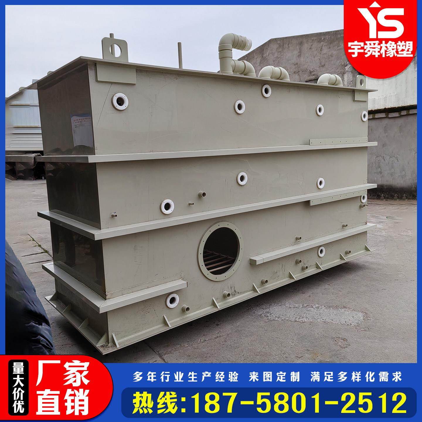 PP水箱定制养殖箱养鱼箱电镀槽酸洗池塑料板定制水箱PVC水箱制作,淘宝优惠券,粉丝福利购,淘宝优惠卷