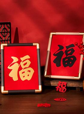 福字刺绣织锦画2025新年