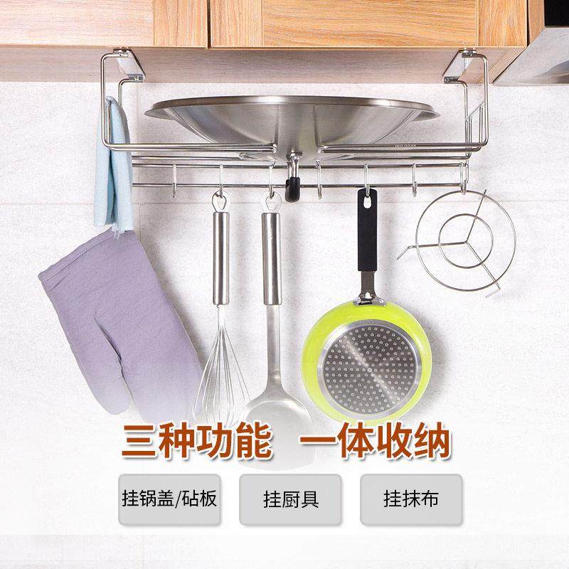 厨房壁挂式大锅盖架子 多功能免打墙孔吊柜下304不锈钢挂钩置物架,淘宝优惠券,粉丝福利购,淘宝优惠卷