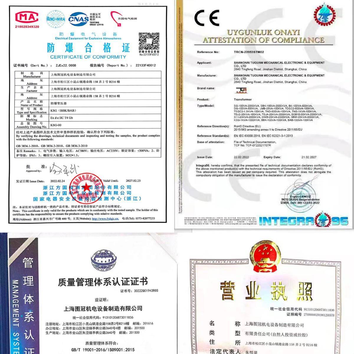 660V480变80转220V200三相隔离变压器20KVA干式0K50KW690V415 - 图2
