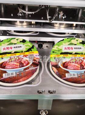 自动酸奶杯封口机工厂直供自动奶茶饮料封杯机可来样定制交货快
