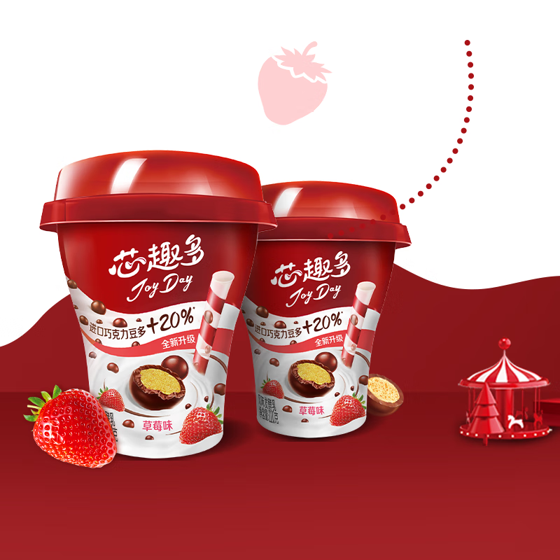 伊利芯趣多巧克力豆酸奶220g+大果粒酸奶260g组合多种口味发酵乳,淘宝优惠券,粉丝福利购,淘宝优惠卷