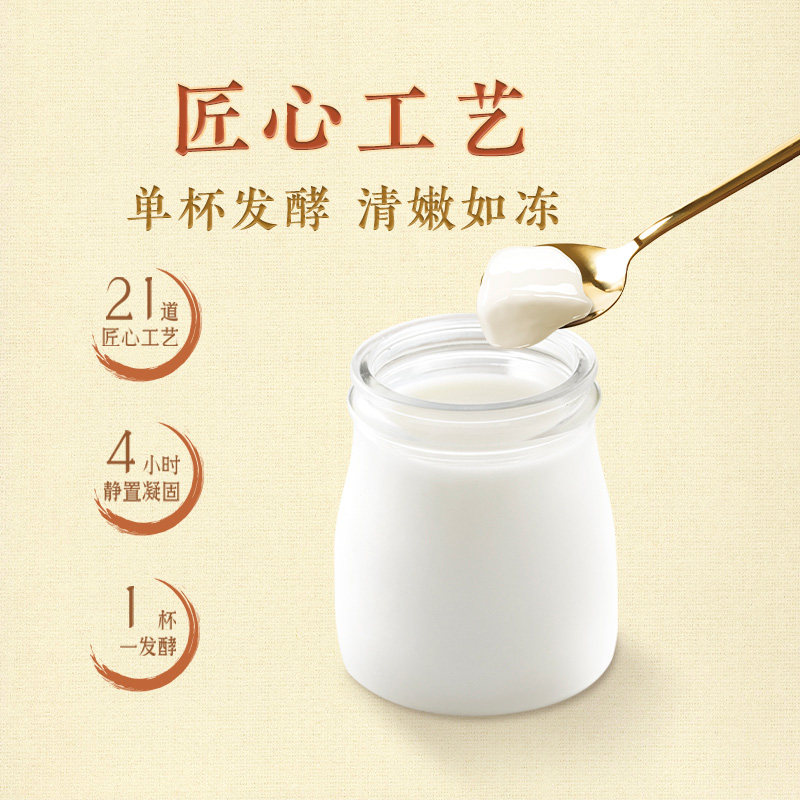 伊利宫酪经典凝酪800g*2大桶装原味黄桃卡曼橘老酸奶风味发酵乳,淘宝优惠券,粉丝福利购,淘宝优惠卷