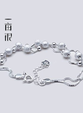 990足银圆珠球手链磨砂光面百搭