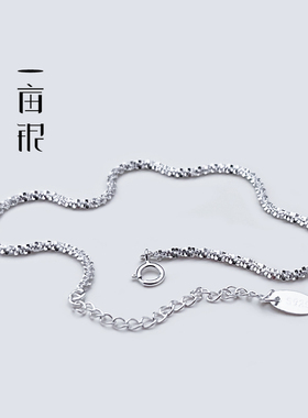 S925纯银满天星闪烁手链小甜新清